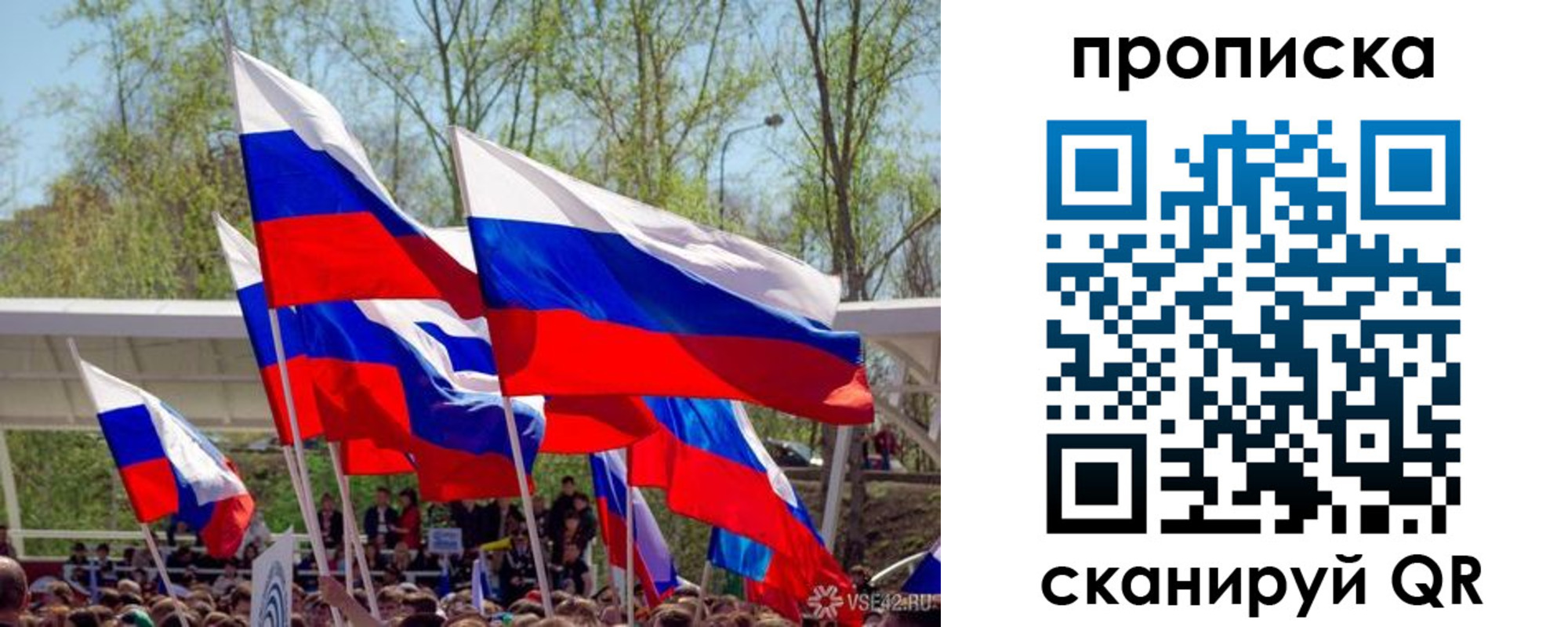 временная регистрация поиск в Донецке